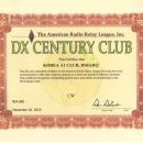 DSØAHQ - DXCC AWARD CW and MIXED 이미지