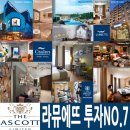 호텔 라뮤에뜨 이미지