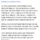 흡선자가치유공동체 | 진짜치료법은 형사처벌?
