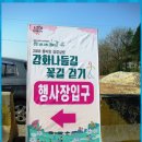 용당쉼터 | 인천 강화나들길 2코스 호국돈대길[2018/04/28]