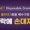 비즈클루