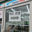 가맥집 | 전주 여행 밤에는 역시 가맥! 전일갑오 가맥집 후기