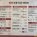 밥집 이미지