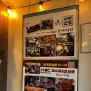 하나로 | 제주도 산방산 맛집 TOP, 삼거리농원 솥뚜껑 닭볶음탕 솔직 후기