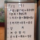 다담칠첩반상 네이버블로그