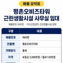 오비즈