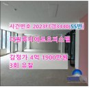 더원루미에르오피스텔 이미지