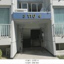 경포현대아파트 이미지