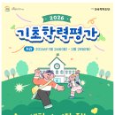 둔포면 둔포중앙로 161번길 이미지