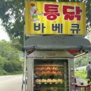 동막골푸드 이미지