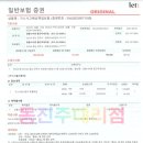 봉곡동354 이미지