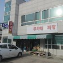 주가네 이미지