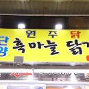 단양간판재료 이미지