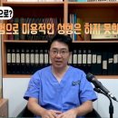 청담실비