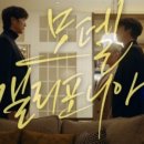 다정한 모텔 이미지