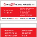 용주면사무소 이미지