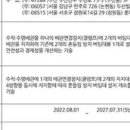 메이크건설(주) 이미지