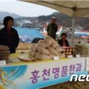 영농조합법인 홍천명품한과 이미지