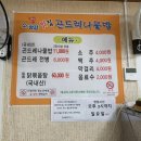 샘밭약국 이미지