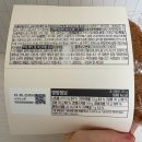 스타벅스 디저트 스코프 초콜릿 칩 스콘 맛 칼로리 후기