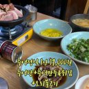 추오정남원추어탕 광교점 이미지