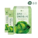(주)올즙