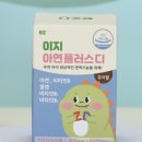 디아연