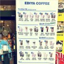 이디야 앞 이미지