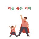 푸른무지개유치원 이미지