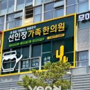 서울더숲정신건강의학과의원 네이버블로그