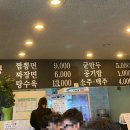 세종미트정육식당 이미지