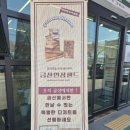 제원다방 이미지