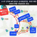 2026년 소나무 산악회 89차 불갑사 상사화(꽃무릇) 축제 트레킹(법성포 경유) 이미지