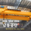 남동155 이미지