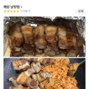 쾌삼 이미지