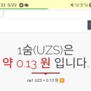 2019년  어린이 교육 일정 | 중앙아시아 3국 패키지 투어 여행 7일차 후기 - 우즈베키스탄, 카자흐스탄, 키르기스스탄