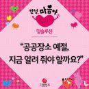 분당어린이서점 이미지