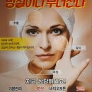화영쌤의 피부관리샵