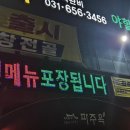 파주옥(비전점) 네이버블로그