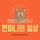 개린이 보호구역 이미지