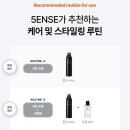 헤어폼 이미지