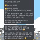 시그널랩 | 직접 상담 받은 시그널플래너, 시그널파이낸셜랩 리얼 후기 (광고x)