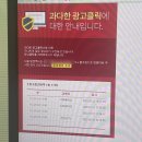 7월도 벌써 다가버린 4번째 -4