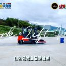 신현중장비부산학원 네이버블로그