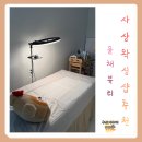윤채뷰티샵 | 사상왁싱샵 손빠른 브라질리언 윤채뷰티 찐만족