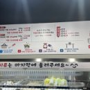 하이탕마라탕 네이버블로그