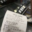 파리바게뜨상주터미널