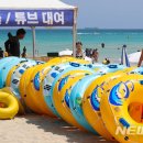 곽지튜브 이미지