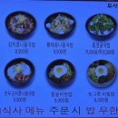 두성전주콩나물국밥남부