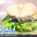 복이식당 이미지